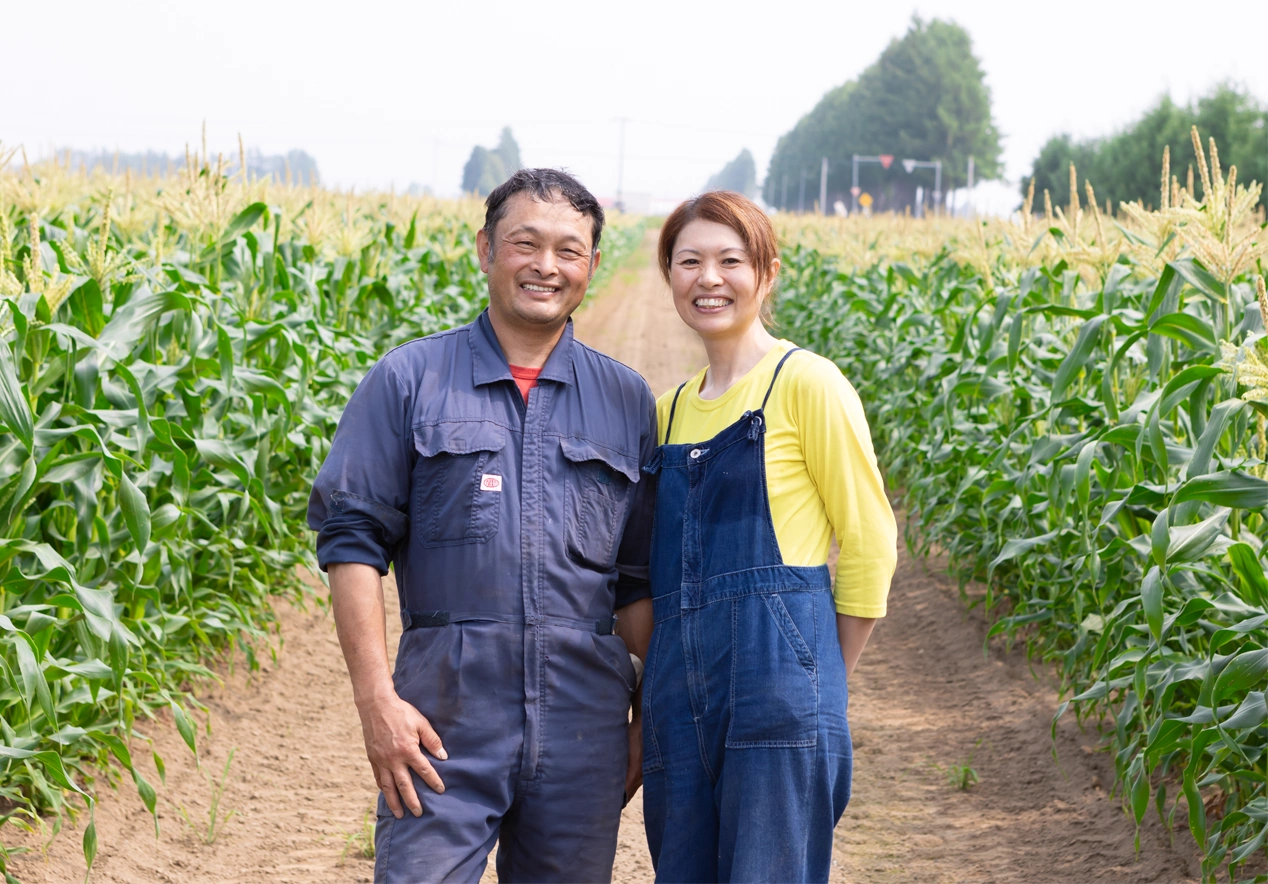 農場案内の画像